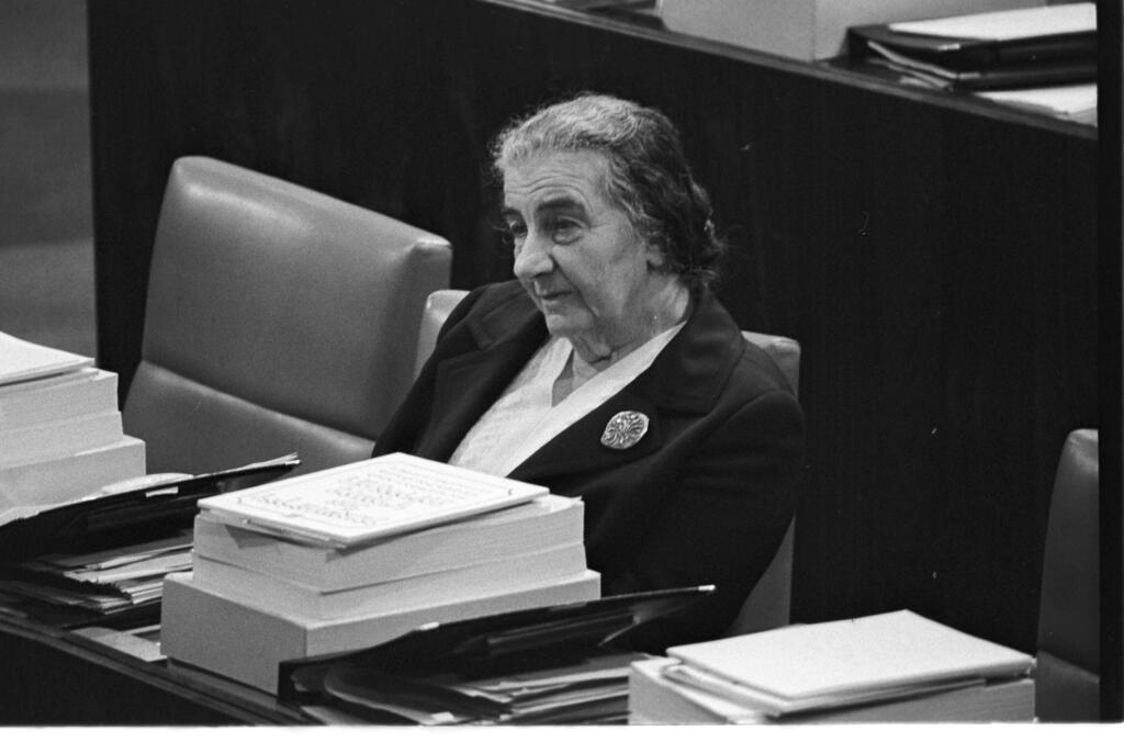 Голда Меир, фото 1972 года