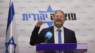 איתמר בן גביר ישיבת סיעה עוצמה יהודית
