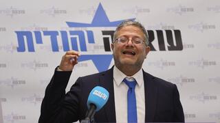 איתמר בן גביר ישיבת סיעה עוצמה יהודית