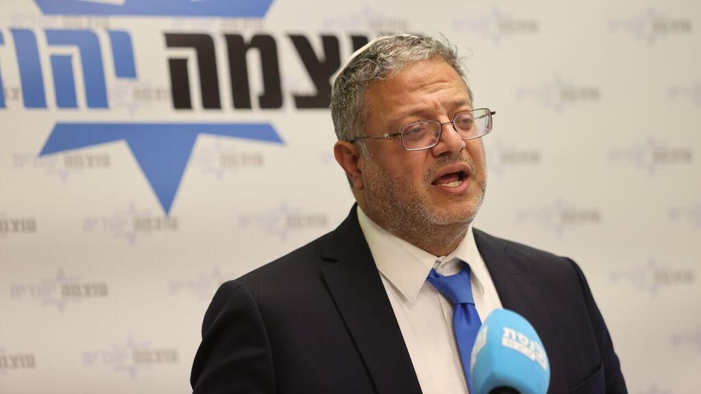 איתמר בן גביר ישיבת סיעה עוצמה יהודית