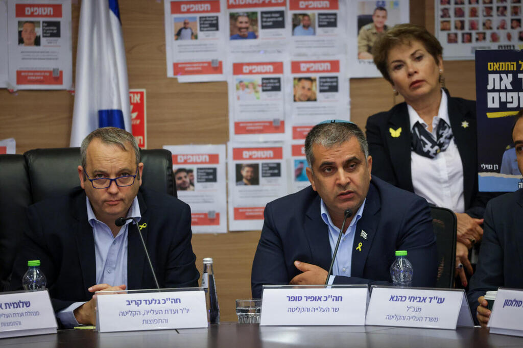 На заседании комиссии кнессета по алие и интеграции 