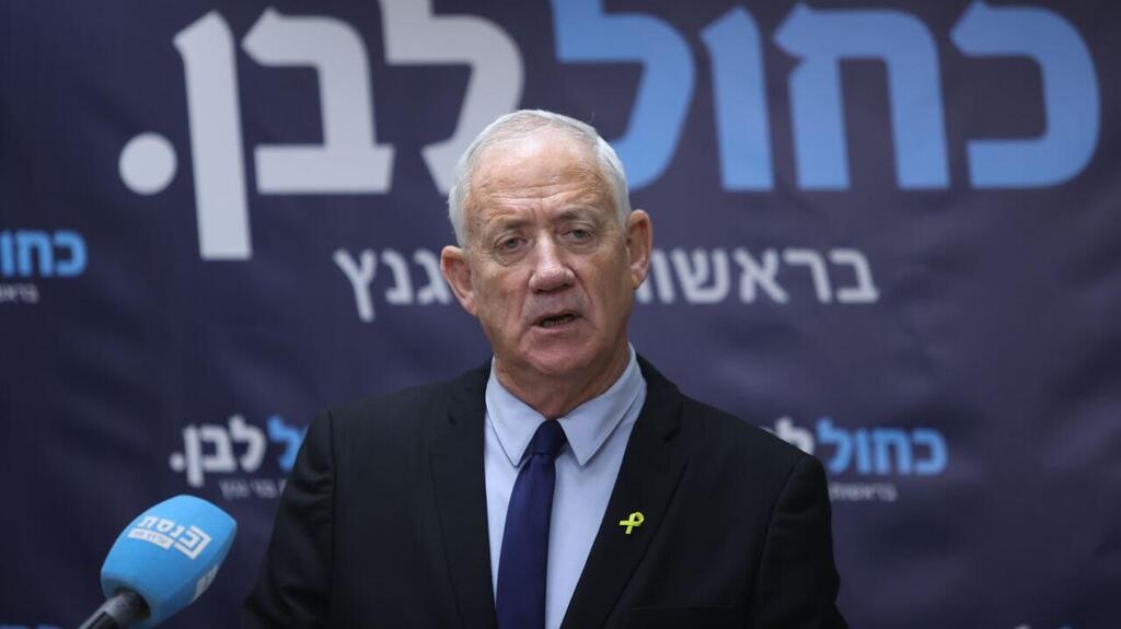 בני גנץ ישיבת סיעה המחנה הממלכתי