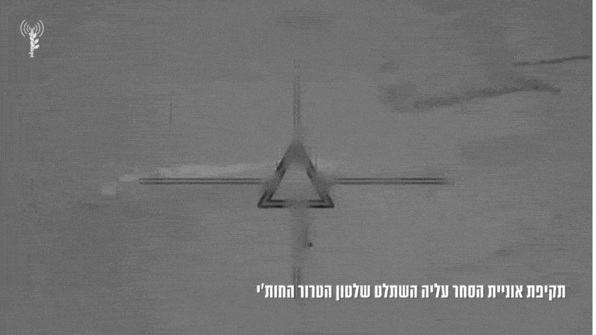 תקיפת צה"ל בתימן