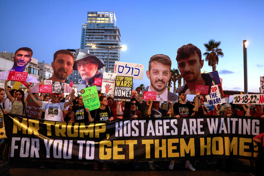 בזמן ביקור נתניהו בוושינגטון: הפגנה מול שגרירות ארה"ב בתל אביב