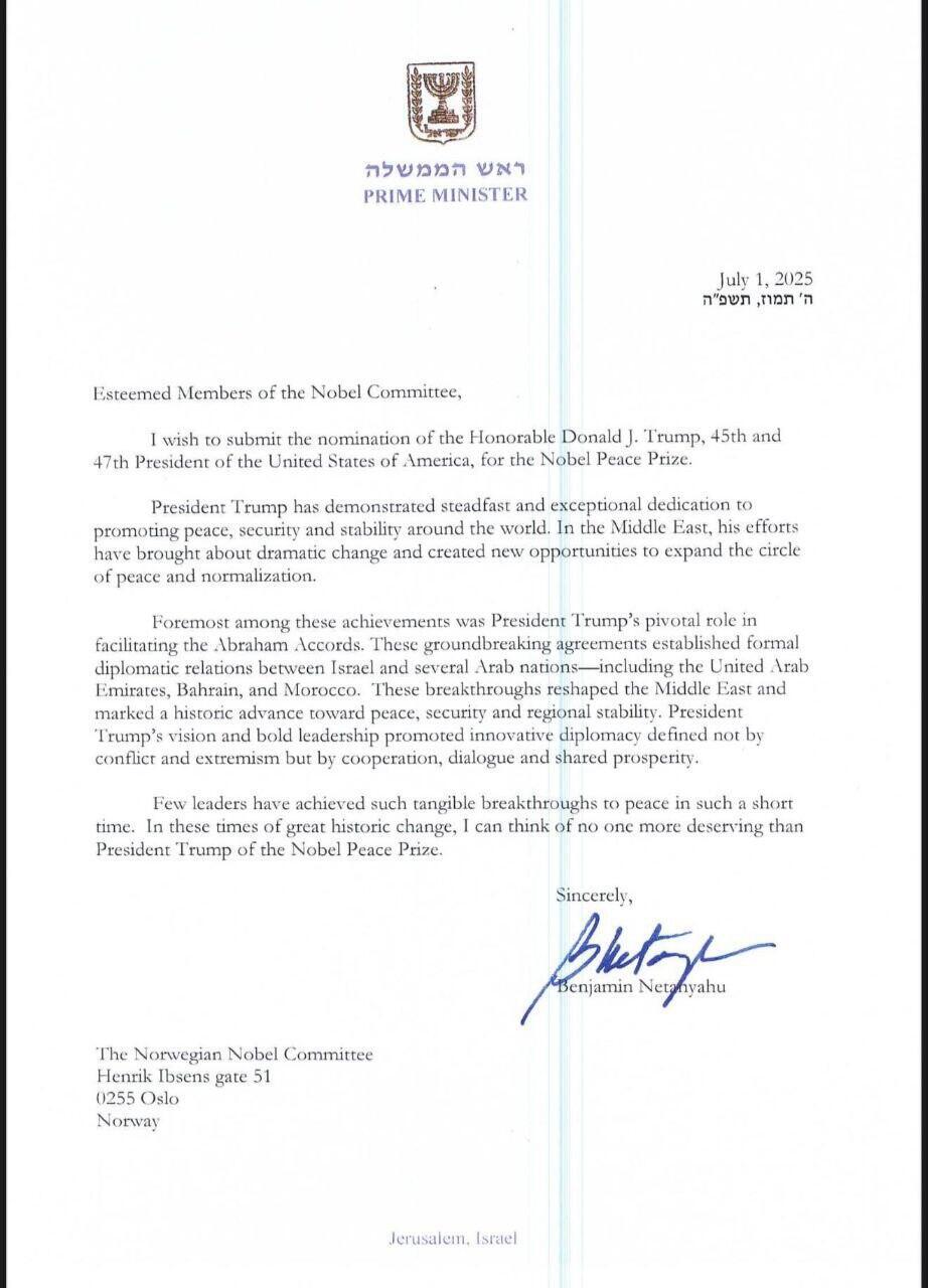 Prime Minister Benjamin Netanyahu's letter nominating President Donald Trump for the Nobel Peace Prize ראש הממשלה בנימין נתניהו המליץ על מועמדותו של נשיא ארה״ב דונלד טראמפ לקבלת פרס נובל לשלום