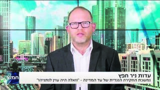 אביעד גליקמן