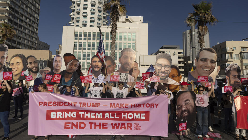 בזמן ביקור נתניהו בוושינגטון: הפגנה מול שגרירות ארה"ב בתל אביב