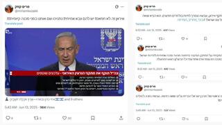 השפעת רשתות זרות ואיראניות 