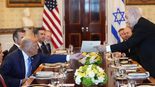  פגישת נתניהו-טראמפ