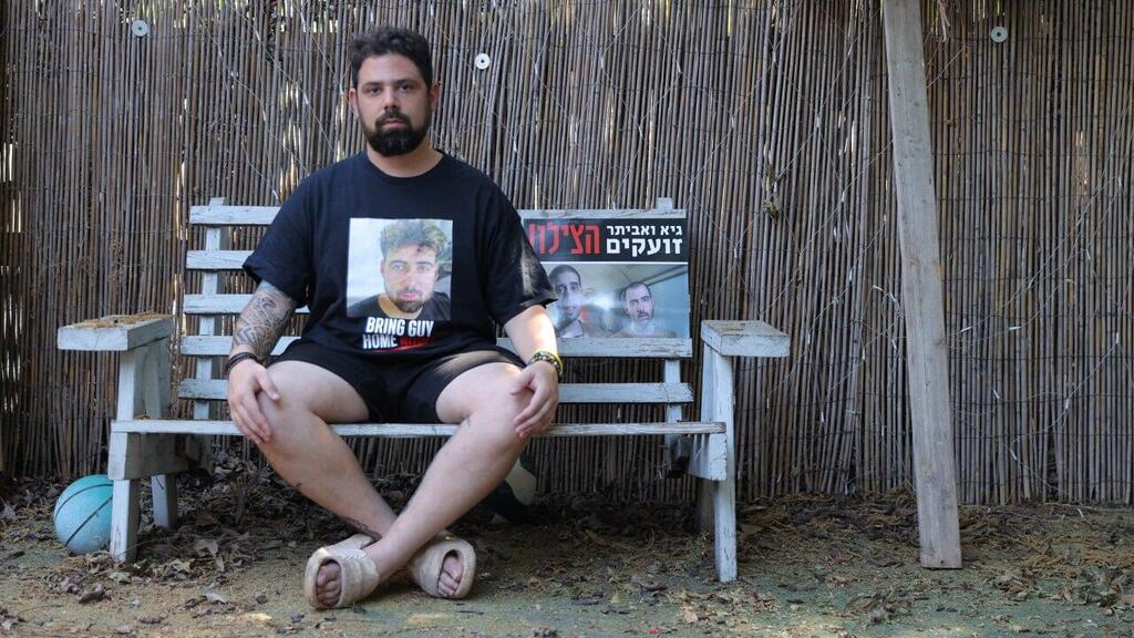 גל גלבוע דלאל, אחיו של גיא שחטוף בעזה