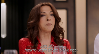 דנה אינטרנשיונל מתוך "המטבח המנצח VIP"