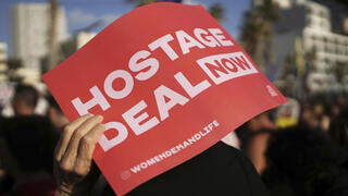 בזמן ביקור נתניהו בוושינגטון: הפגנה מול שגרירות ארה"ב בתל אביב