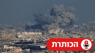עזה