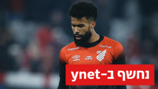 פלקאו הפועל