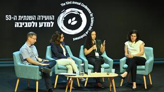 פאנל במליאת פתיחה "המלחמה כזרז למעבר לאנרגיות מתחדשות"