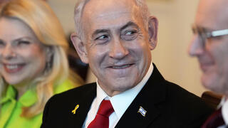  פגישת נתניהו-טראמפ