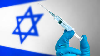 חיסונים בישראל