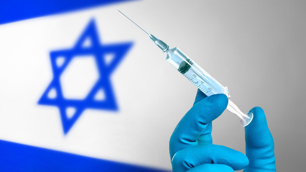חיסונים בישראל