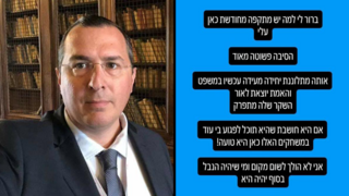 הסטורי שהעלה לאחר שחשבונו הקודם נחסם