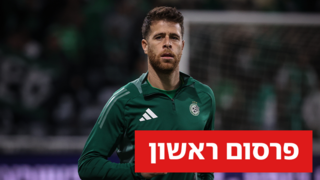 מלמד