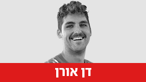 דן אורן