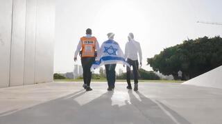 שירות לאומי 2025
