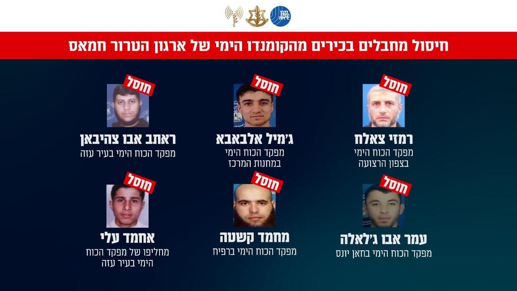 במבצעים משותפים של צה״ל ושב״כ: חוסלו שישה מחבלים מרכזיים בקומנדו הימי של חמאס