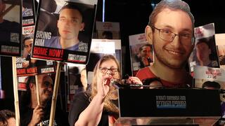 עצרת בכיכר החטופים