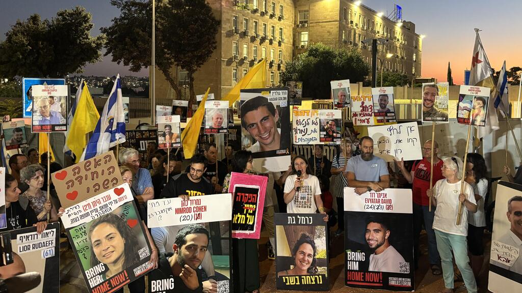 מחאת משפחות החטופים מחוץ למשרד ראש הממשלה במהלך ישיבת הקבינט בהשתתפות יותם כהן, חנה כהן, ג'ון פולין, שי קידמן, דני מירן ויעל סבריגו