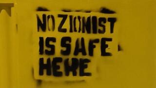 מסעדה ישראלית באתונה הושחתה בידי רעולי פנים באתונה 