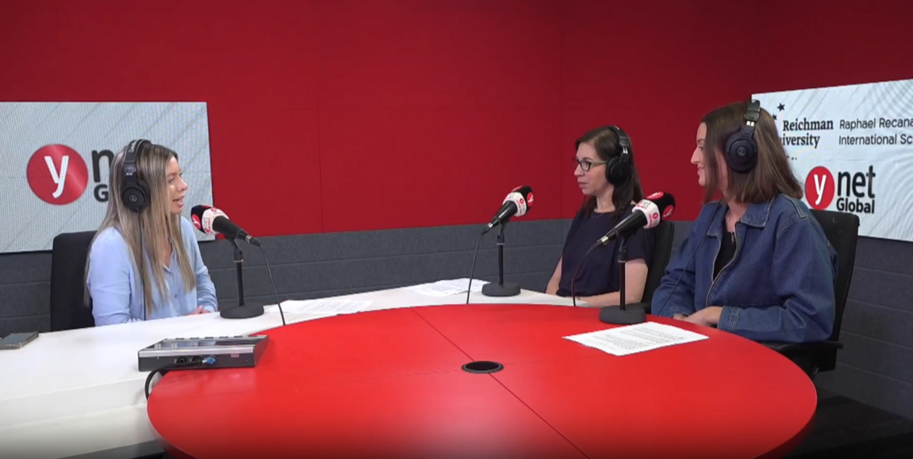 Sivan Ben Horin and Adi Golan Sivan Ben Horin and Adi Golan