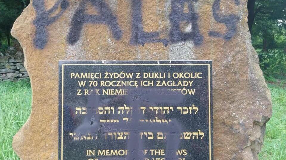 המצבה שהושחתה בצלב קרס