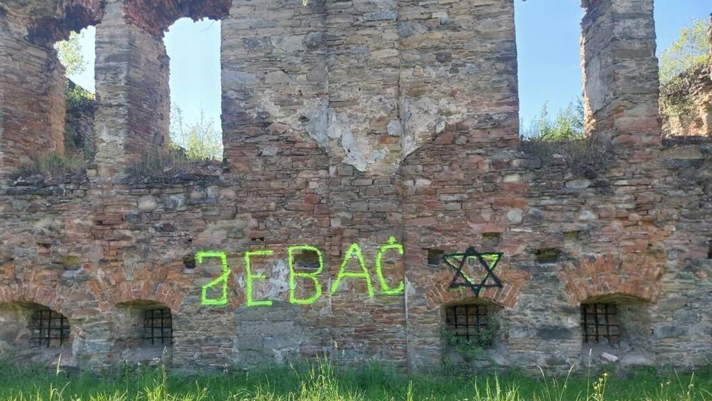מגן דוד וקללה בפולנית