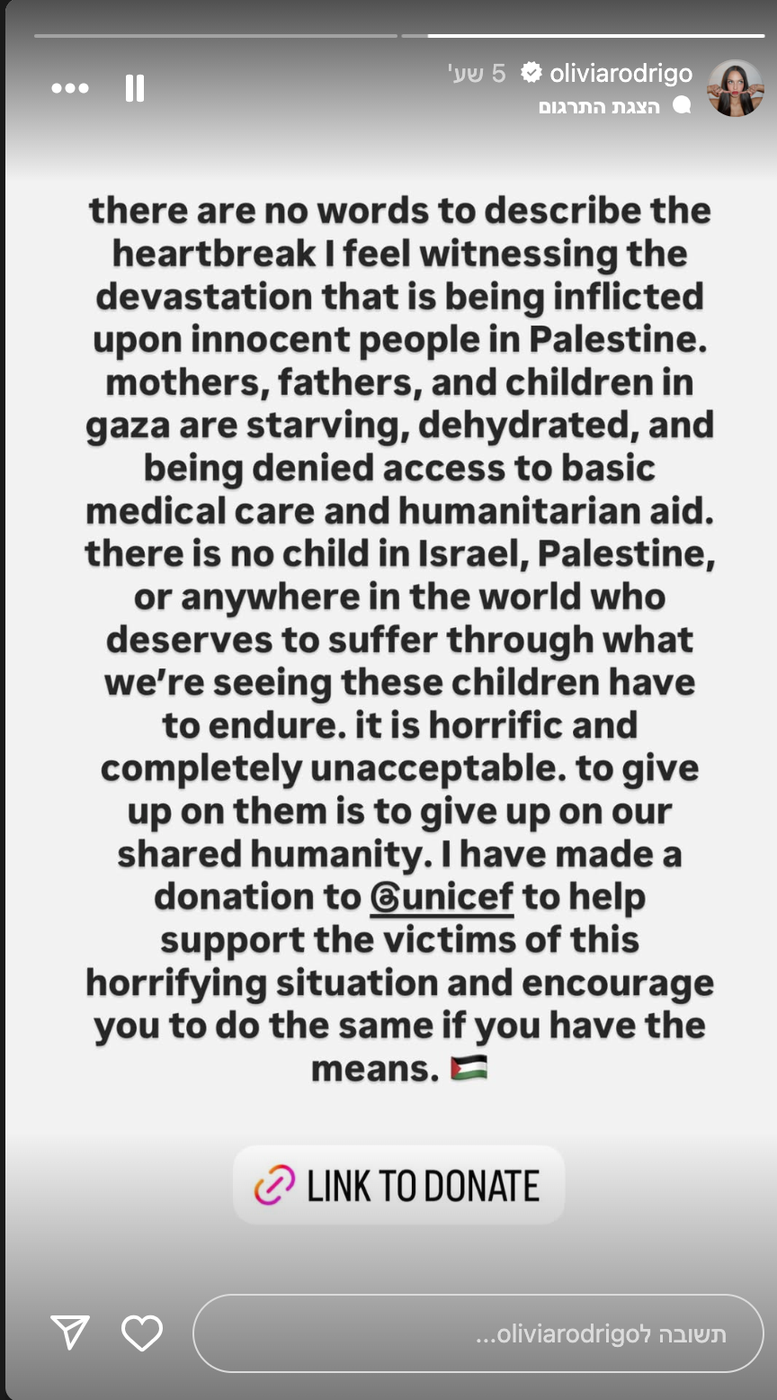 אוליביה רודריגו