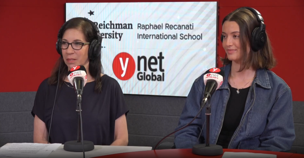 Sivan Ben Horin and Adi Golan Sivan Ben Horin and Adi Golan