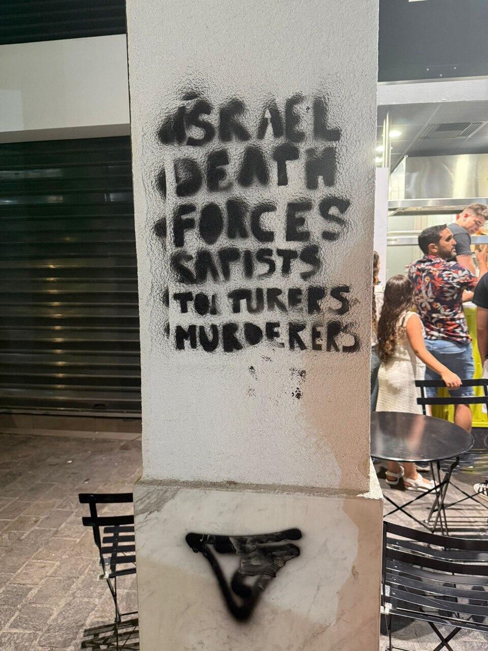 מסעדה ישראלית באתונה הושחתה בידי רעולי פנים באתונה 