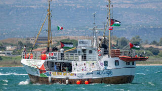 הסירה חנדלה לפני יציאה לעזה