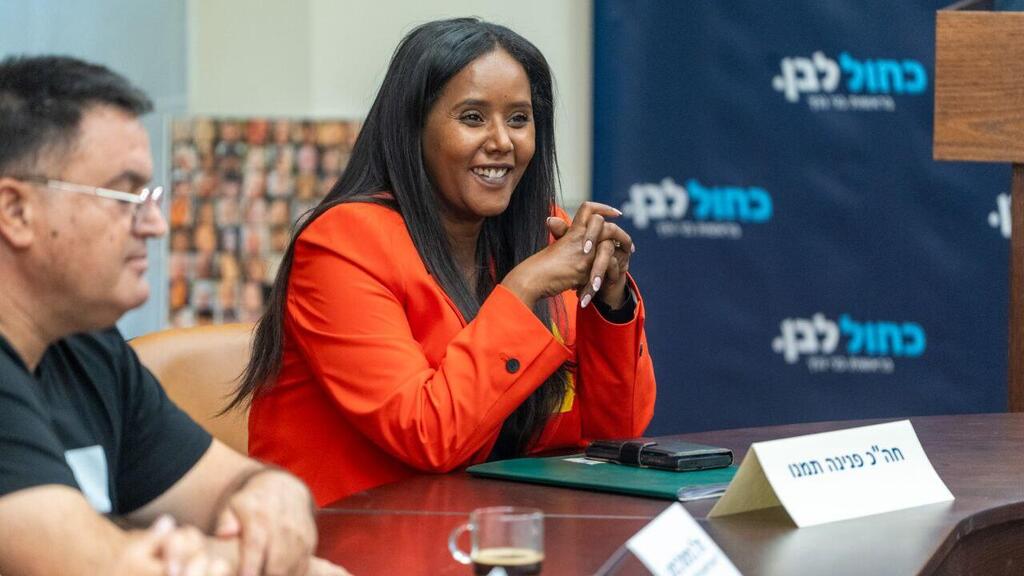 Pnina Tamano-Shata: 'Responsibility for Israel's future requires us to see the bigger picture and make decisions like this' (Photo: Shilo Shalom) פנינה תמנו שאטה בישיבת הסיעה של כחול לבן