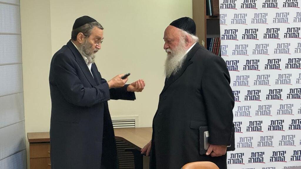 גפני וגולדקנופף בכנסת