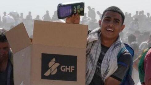 חלוקת סיוע הומניטרי בעזה