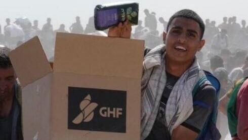 חלוקת סיוע הומניטרי בעזה