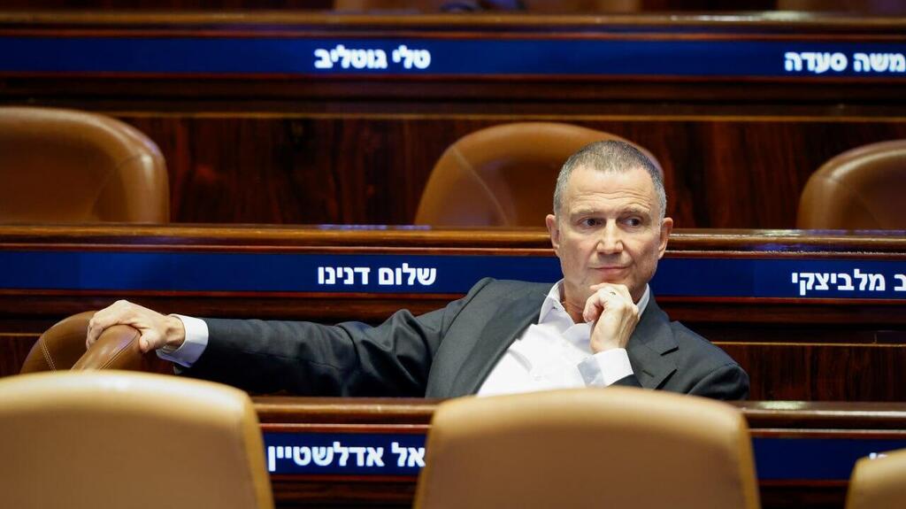 אדלשטיין במליאת הכנסת 