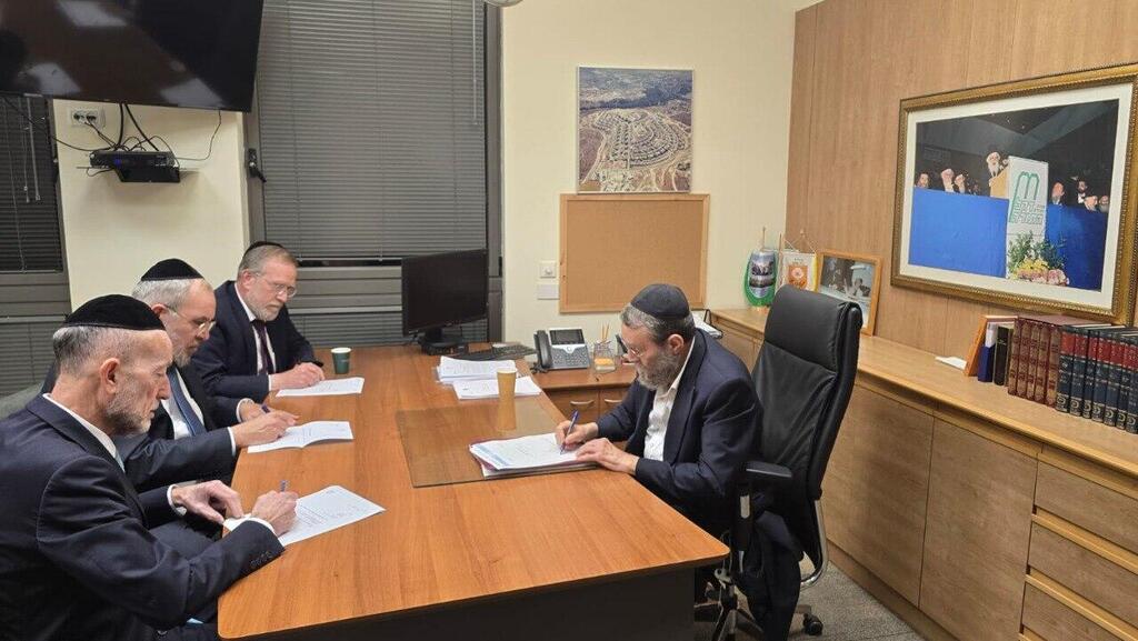 חברי דגל התורה חותמים על מכתב ההתפטרות מהממשלה