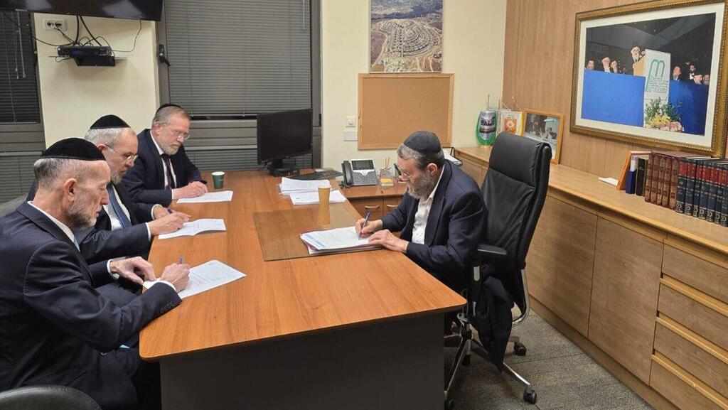 חברי דגל התורה חותמים על מכתב ההתפטרות מהממשלה