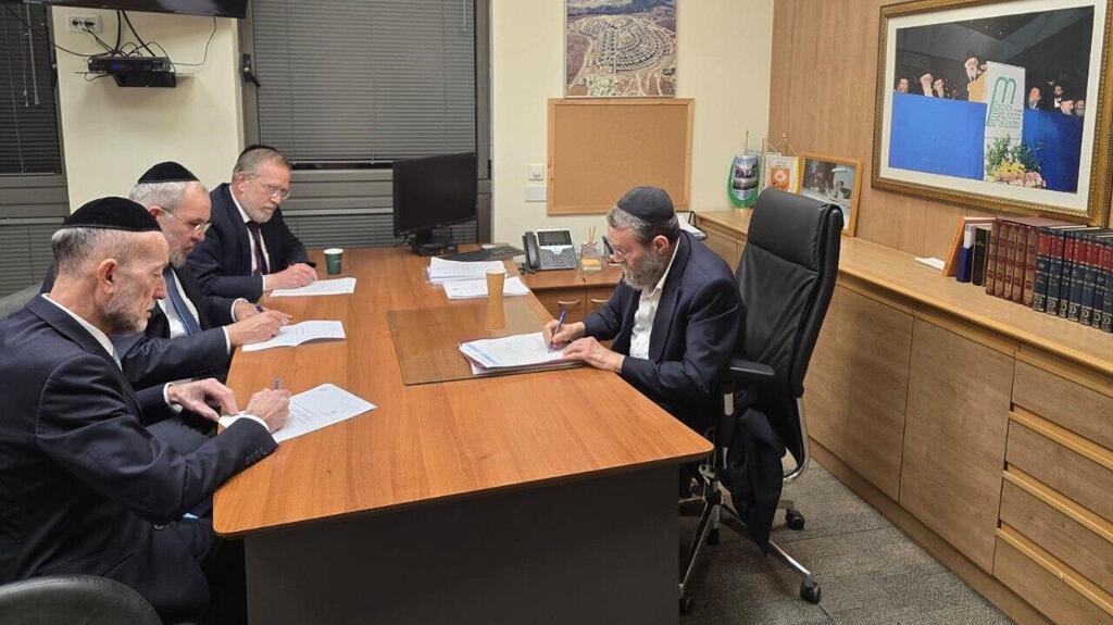 חברי דגל התורה חותמים על מכתב ההתפטרות מהממשלה