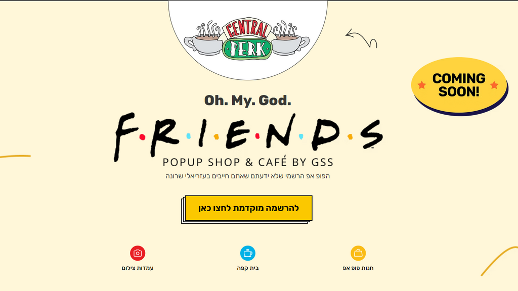 'Friends' pop up shop in Israel פרנדז