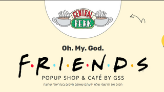 פרנדז