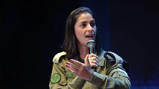 ועידת הביטחון והשירות, קבוצת "ידיעות אחרונות" בשיתוף המכון למחקרי ביטחון לאומי INSS