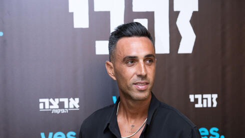 ערן זהבי