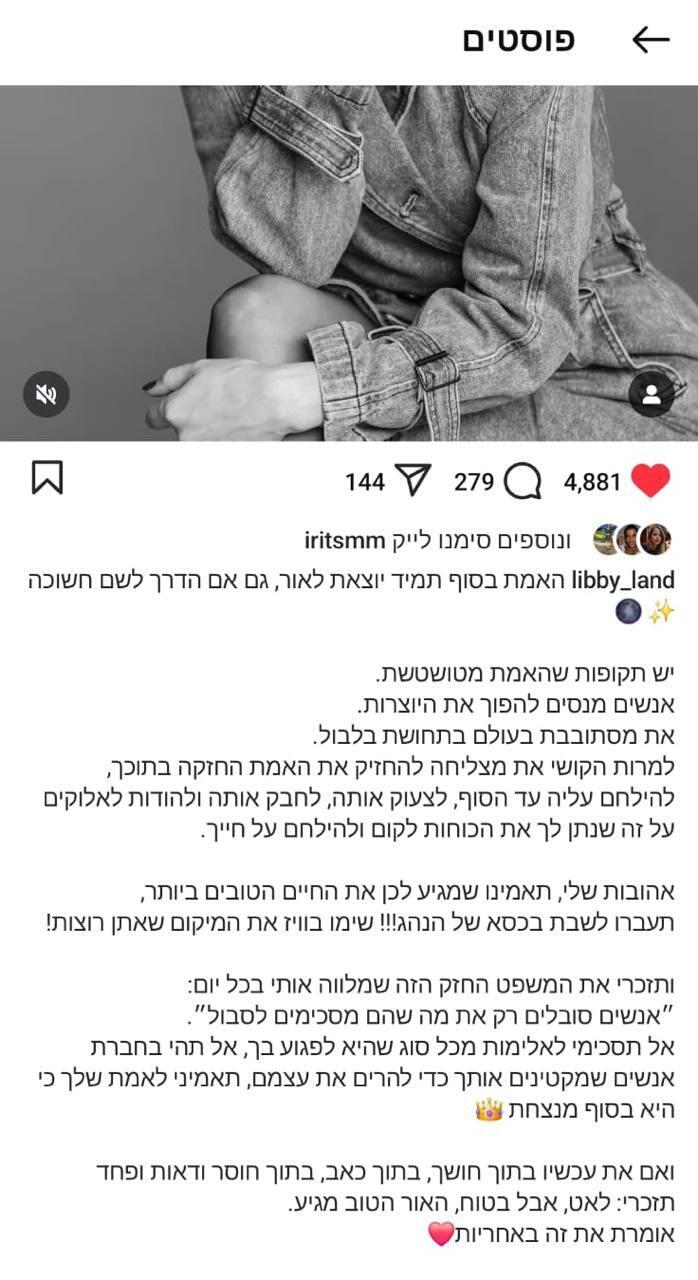 ליבי נחימובסקי 
